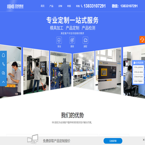 石家庄贝克密封科技股份有限公司