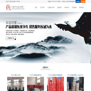 无锡市友益活塞厂