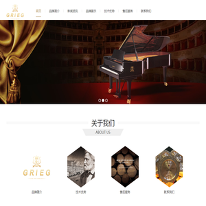 格里格钢琴音色手感如何？行业内最具价值的奥地利钢琴品牌就是她！