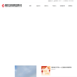 苏州市吴中区勇明模具塑胶有限公司-注塑加工