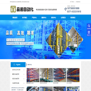 河南京门（环评工程）实业有限公司