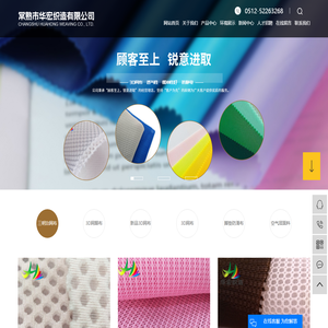 海德莱有限公司 - 沙发|办公家具|SVG|JP柜|灯具