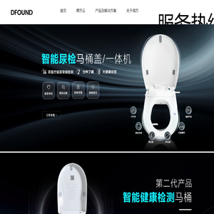 重庆得方科技有限责任公司