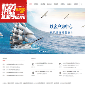 安徽大为工程咨询有限公司