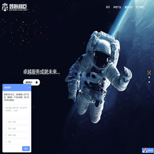 北京智恒网臣信息技术有限公司