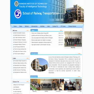 上海应用技术大学Railway