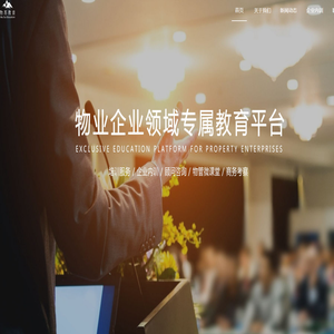 物苏教育