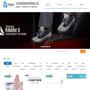 北京阿蚂蚁科技有限公司