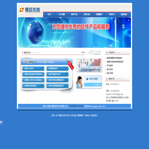 关于