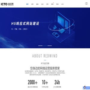 远近互联为企业提供一站式的全方位互联网解决方案-互联网开发-网络营销