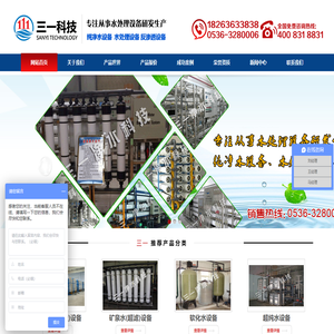 HCTech-无锡和控电子，提供性能优秀的modubs网关，4-20mA、0-10V、pt100，热电偶，io模块；致力控制及监控领域的深度技术合作，致力于工业自动化及物联网领域。