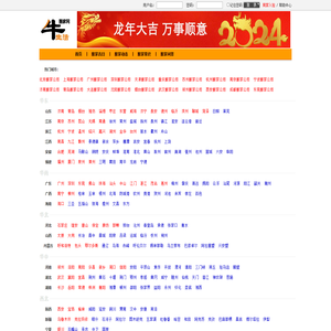 搬家公司-2025搬家公司排行榜【牛搬家】牛生活搬家网