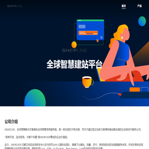 商线科技（深圳）有限公司