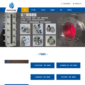 视镜玻璃制造供应商_新乡市攀超仪器仪表有限公司