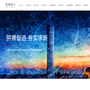 北京优利维尔科技有限公司_北京优利维尔科技有限公司