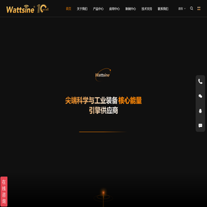 固态微波功率源_微波发生器_射频电源【设备 系统 厂家】-成都沃特塞恩电子技术有限公司