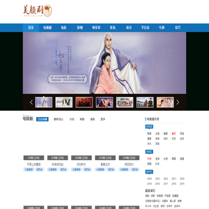 2025最新电视剧分集剧情介绍_热门电影剧情解说_明星演员表热播短剧免费 - 美颜剧情网