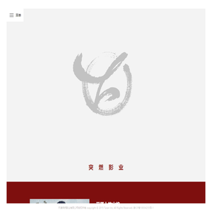 杜菲 - 杜菲课题组