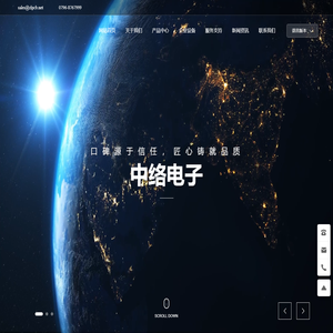 江西中络电子有限公司-公司拥有从线路板市场开发到产品设计、制作及服务全过程
