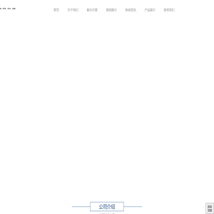 南京市华智星信息科技有限公司