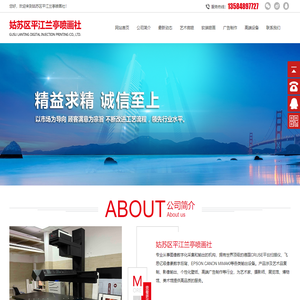 姑苏区平江兰亭喷画社