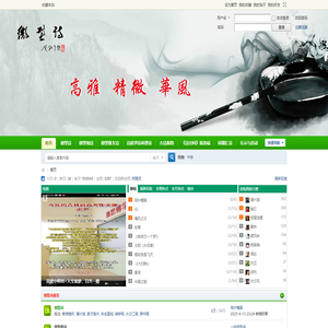 微型诗