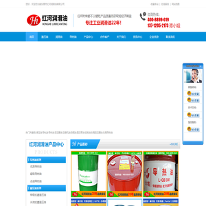 东莞长城润滑油_东莞切削液_东莞变压器油_东莞液压油_东莞导热油_东莞润滑油-东莞红河润滑油优质厂家