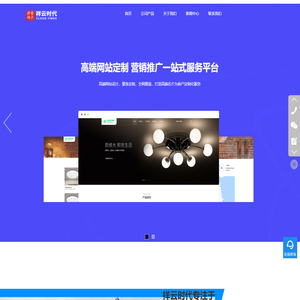 郑州网站建设-郑州做网站-郑州网站制作_定制河南祥云时代网络科技有限公司