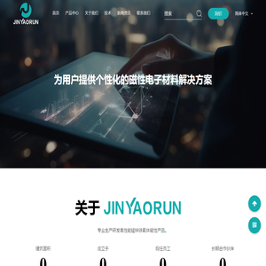 软磁铁氧体材料厂家_桐乡市耀润电子股份有限公司