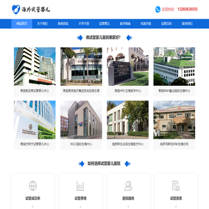 武汉三代试管-正规试管婴儿医院-海外试管代生费用-武汉助孕试管机构-武汉代生