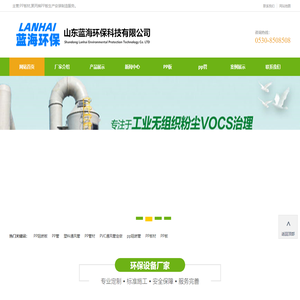 PP板材|PPS塑料管材|PP板价格|聚丙烯板厂家-山东蓝海环保科技有限公司