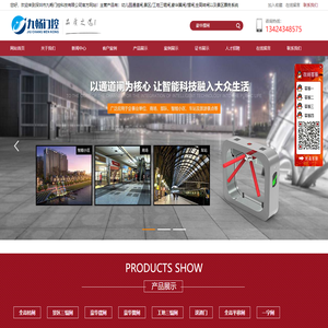 豪华摆闸|翼闸,工地|景区三辊闸,幼儿园通道闸-景区票务系统_九畅门控科技