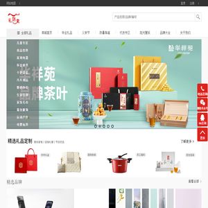 郑州礼到来礼品/郑州礼品/郑州礼品公司/郑州礼品定制/郑州福利礼品