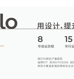 西安logo设计-VI设计-标志设计-行以致远品牌设计公司