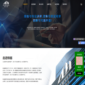 建筑资质代办-工程承包施工资质办理机构-福建福州铁越集团服务于福州江西辽宁内蒙黑龙江海南等地
