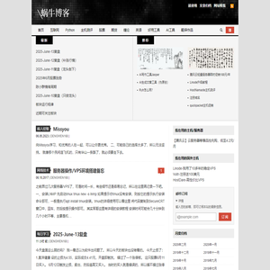 蜗牛之路