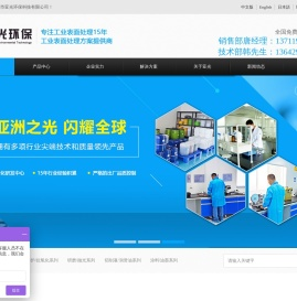 工业清洗剂-除锈剂价格-润滑油厂家-水性油墨研发-切削油生产-切削液生产商-钝化剂-脱脂剂-镁铝合金塑胶金属清洗剂生产厂家-东莞