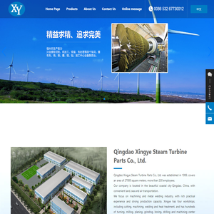 Qingdao Xingye steam turbine accessories,machine,steamer