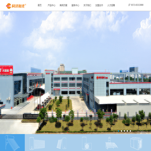 同济阳光首页_嘉兴市同济阳光新能源有限公司-嘉兴市同济阳光新能源有限公司