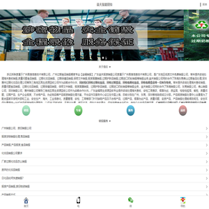 产品销毁_数据硬盘销毁_保密文件销毁_过期食品销毁_报废化妆品销毁-广东益夫报废销毁公司-移动版
