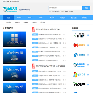 Win10下载官网_Win10纯净版 64位_微软Win10专业版_Win10系统下载