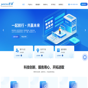 智能物料系统-称重软件研发-智能物流系统-四川省进取科技有限公司