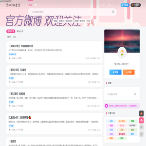河马的秘密河