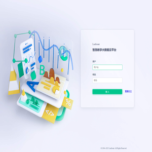 LeaScent智慧教学大数据云平台
