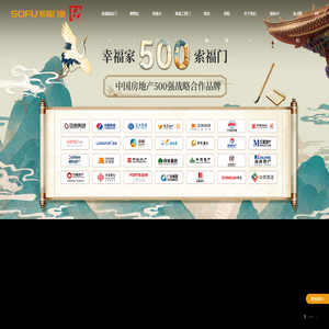 索福门业官网|防盗门十大品牌厂家招商 - 浙江索福绿建实业有限公司