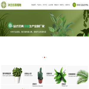 仿真仙人掌,仿真沙漠植物,仿真仙人柱,防火阻燃仿真植物,仿真墨西哥仙人掌-东莞市沐兰仿真植物实业有限公司