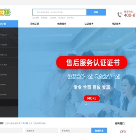 比亚迪非生产型供应商验厂_ts16949认证-无忧证联