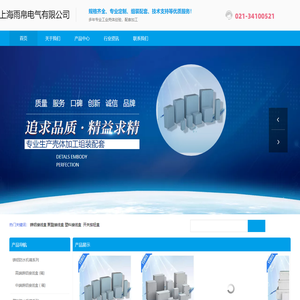 铸铝接线盒,聚酯接线盒,不锈钢接线盒,端子接线箱,开关接线箱,上海雨帛电气有限公司