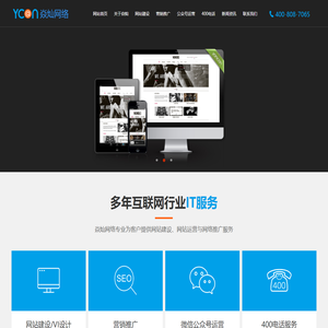 网站建设_昆山网站制作_昆山网络推广_昆山网站优化公司-焱灿网络
