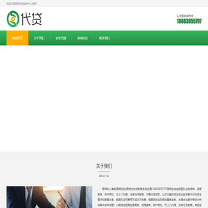 昆明空放|昆明私人借钱|昆明民间借贷|短期急用钱周转|私人放款-昆明个贷中心